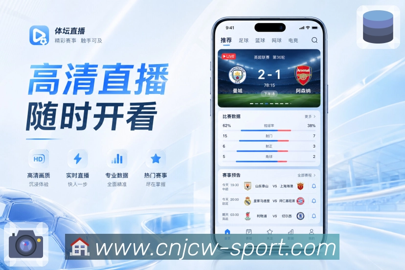 App手机桌面入口预览